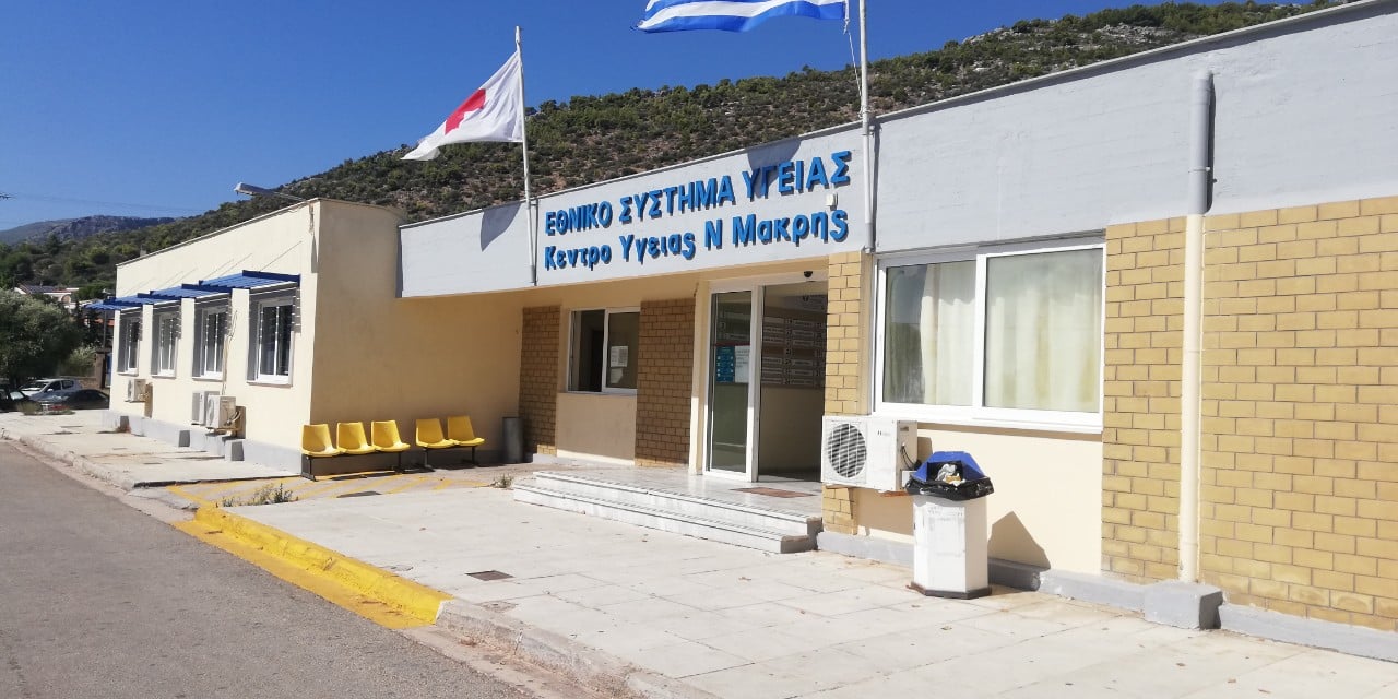 Έναρξη της λειτουργίας του Δημοτικού Ιατρείου στο Γραμματικό | Δήμος  Μαραθώνος