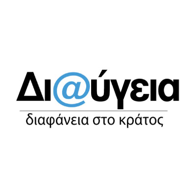 Διαύγεια