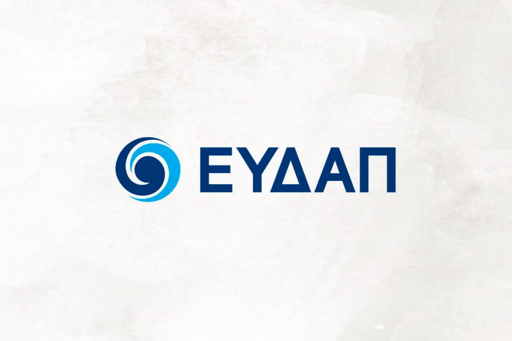 eydap-logo banner ευδαπ