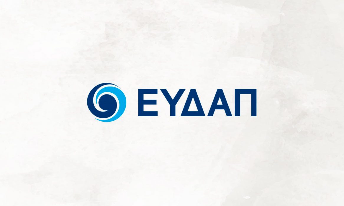 banner ευδαπ