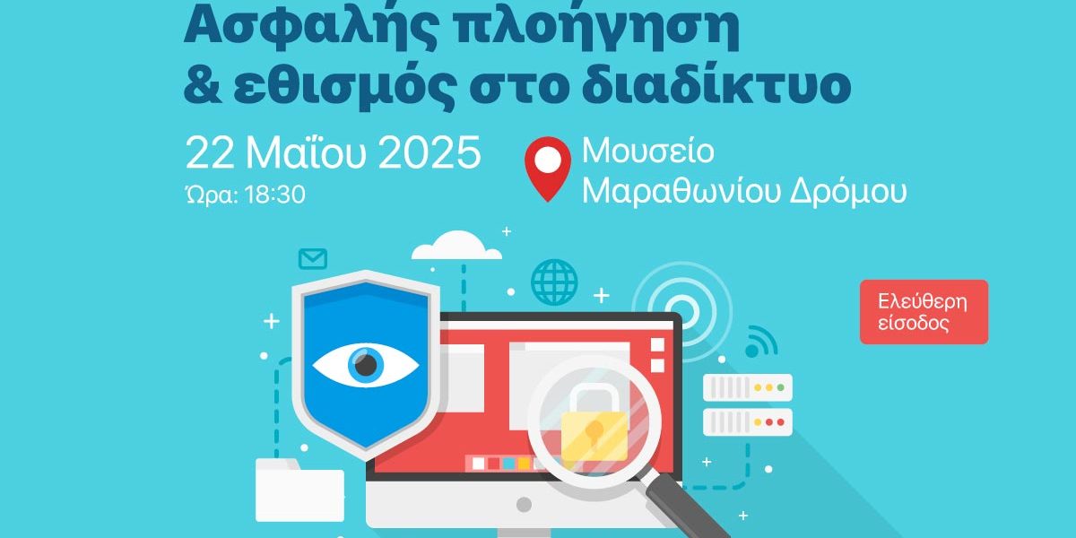 main-cyber-crime_5-2025