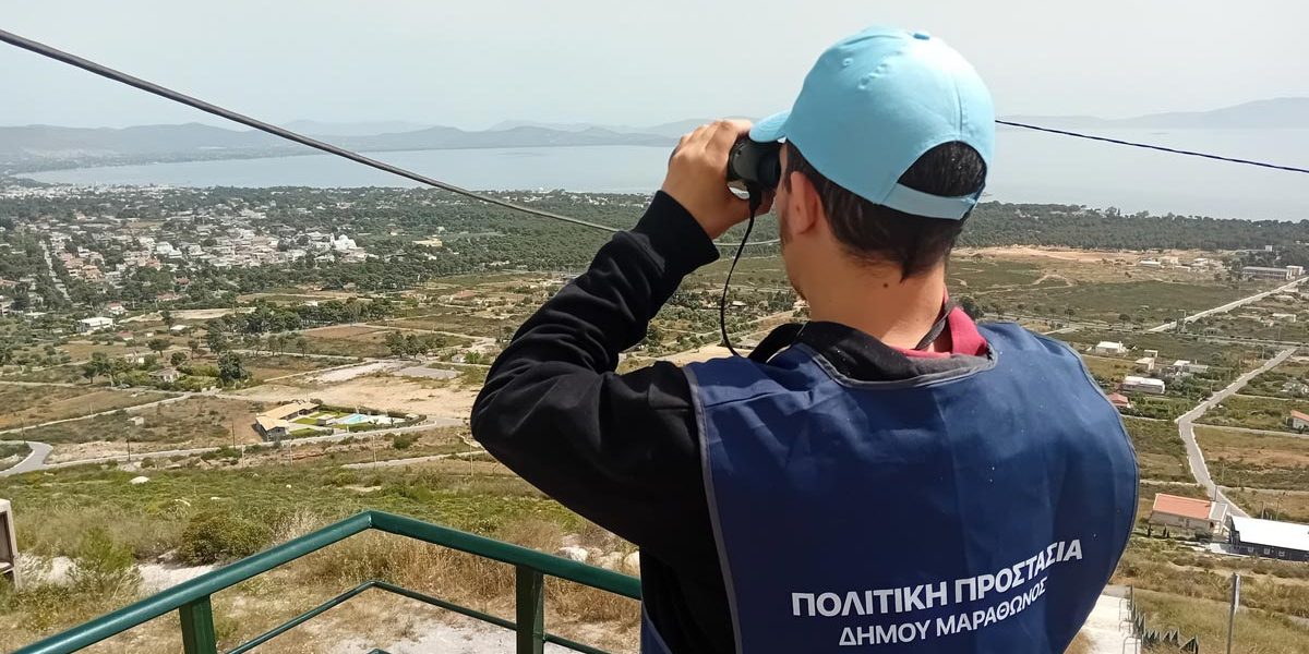 pyrofylakeio-n-voutza