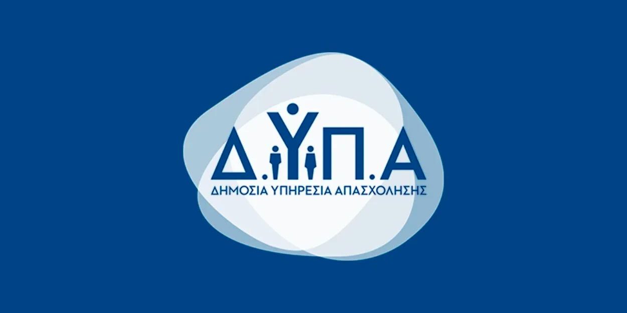 dypa-logo-blue