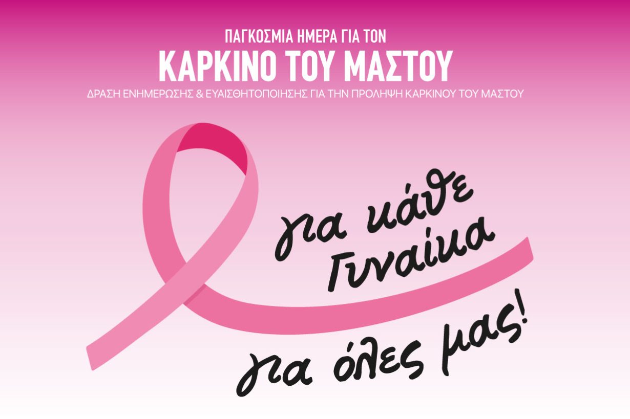 main_karkinos-mastou