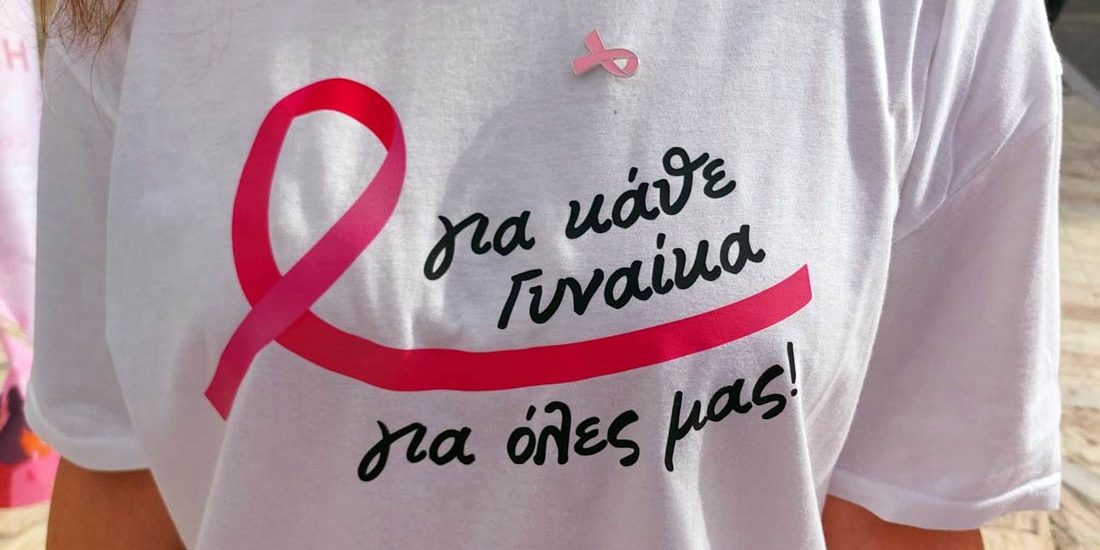prolipsi-karkinos-mastou-makri-1