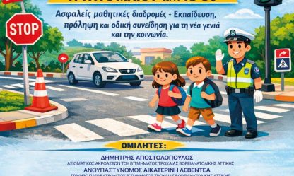 ΚΑΠΗ ΝΕΑΣ ΜΑΚΡΗΣ