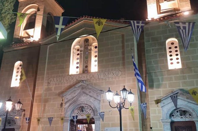 agios ioannis prodromos marathonas