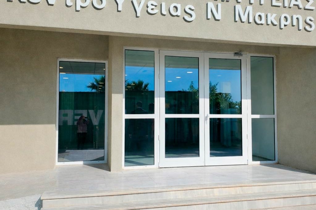 kentro-ygeias-neas-makris