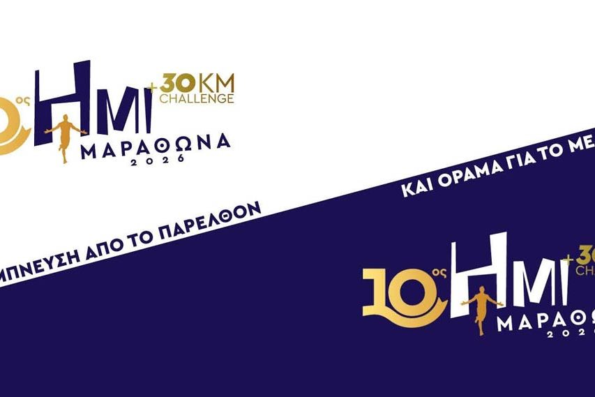 banner-10th-half-marathon