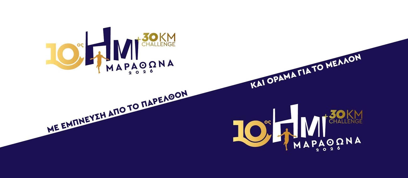 banner-10th-half-marathon